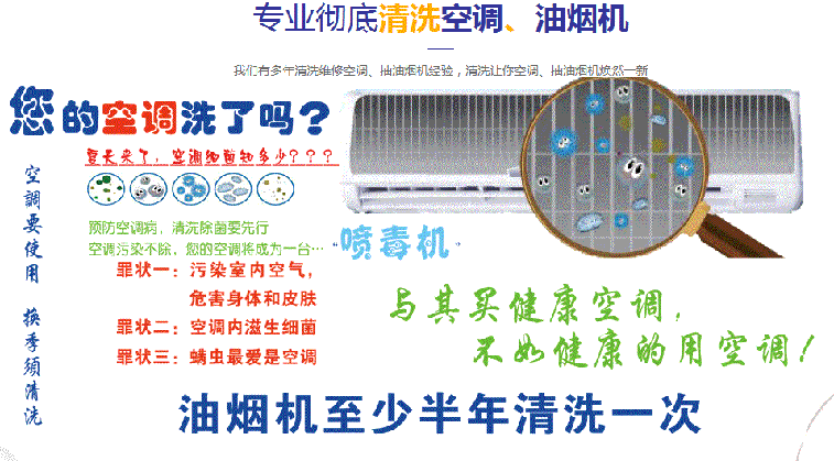 赞皇空调维修售后服务中心电话在哪里找